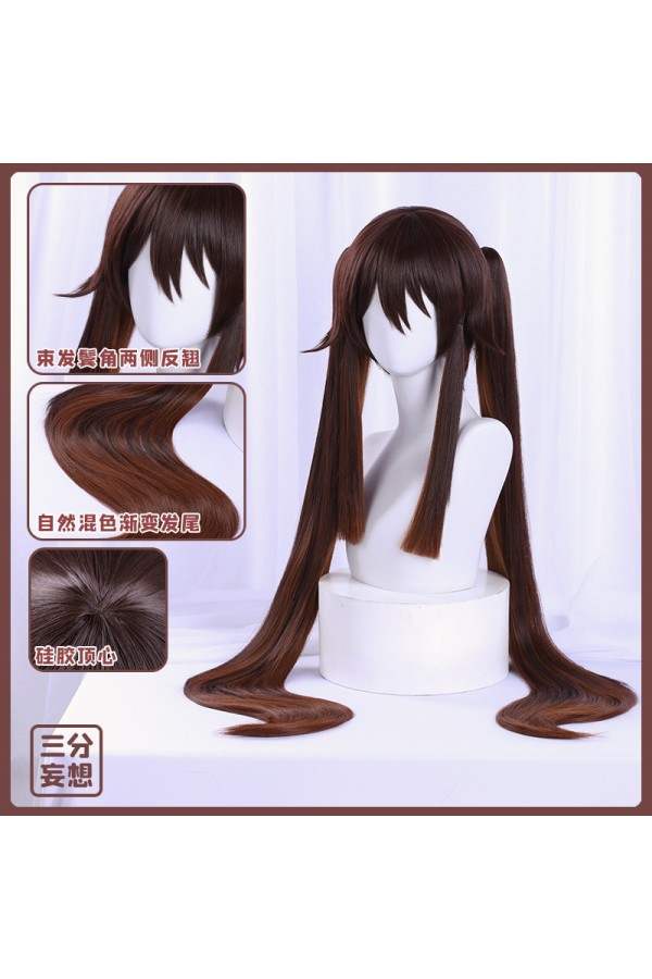 1/3 Delusion Genshin Impact Hu Tao Brown Cosplay Wig